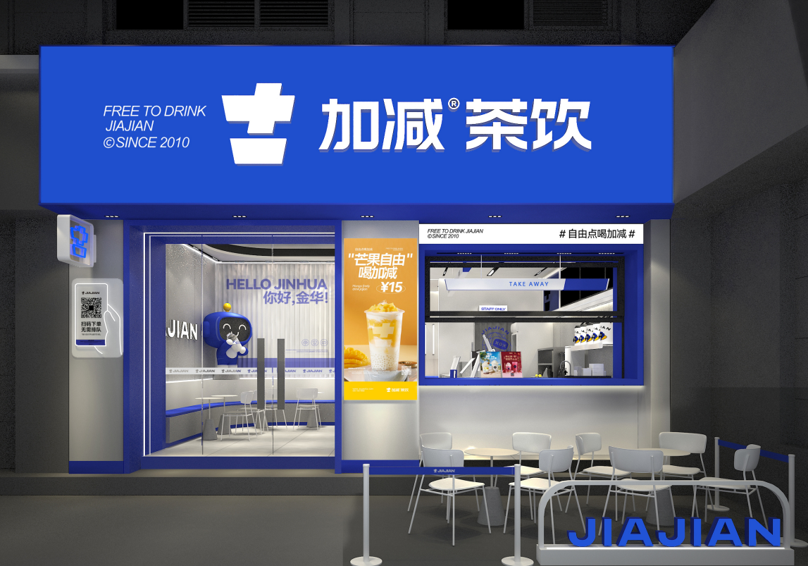 HB火博茶饮：新茶饮如何留住Z世代消费者