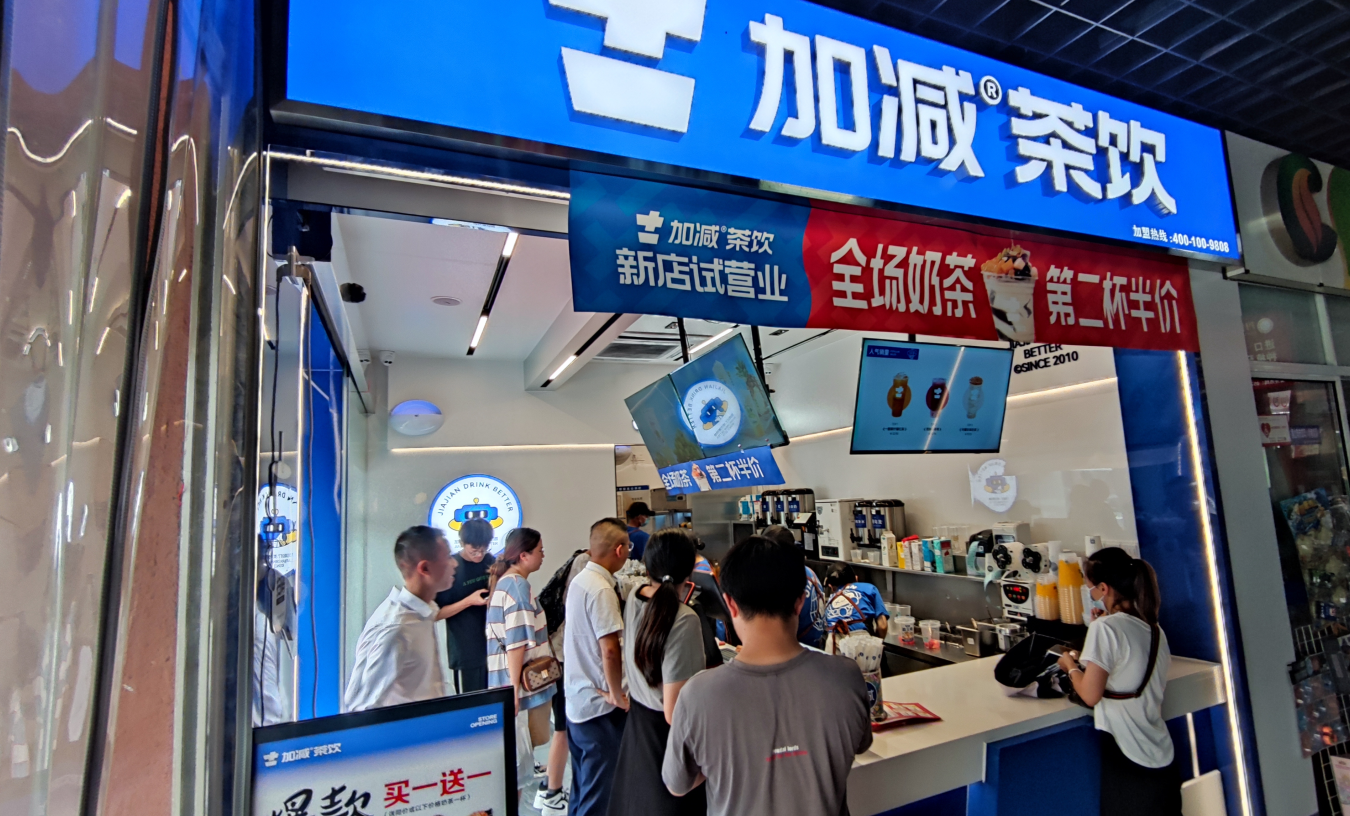 HB火博茶饮