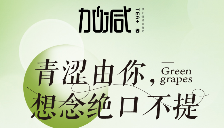 HB火博青提系列新品纯真上线